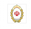 ارائه خدمات جدید و مورد انتظار مشتریان در دستور کار بانک ملی ایران