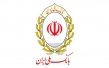 برندگان مسابقه اینستاگرامی «91 سالگی» بانک ملی ایران مشخص شدند
